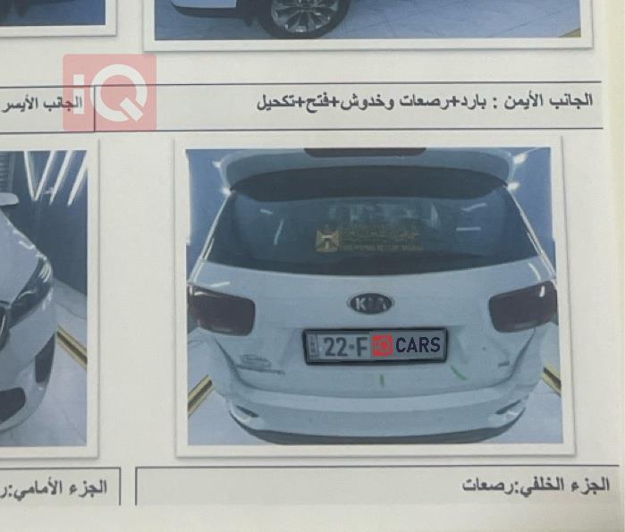 كيا سورينتو